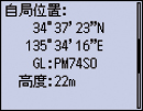 録音音声の情報画面 2