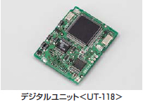 デジタルユニット<UT-118>